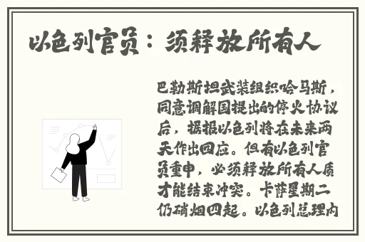 热门事件-51吃瓜年度报告