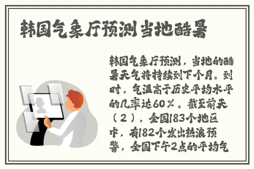 黄台APP软件下载